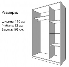 Шафа IndigoWood Nova natural wood / white